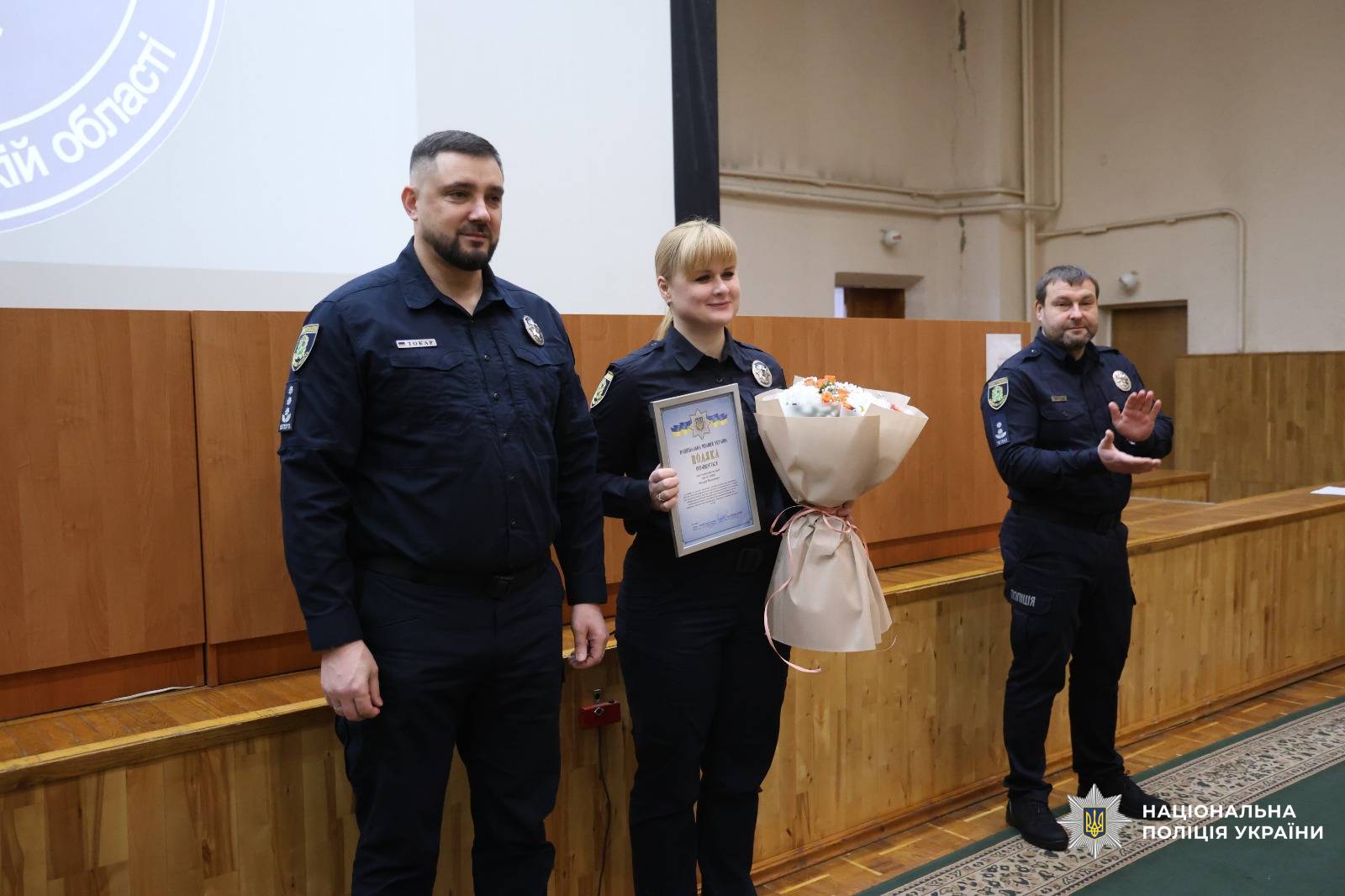 Керівництво поліції Харківщини відзначило працівників підрозділів дотримання прав людини