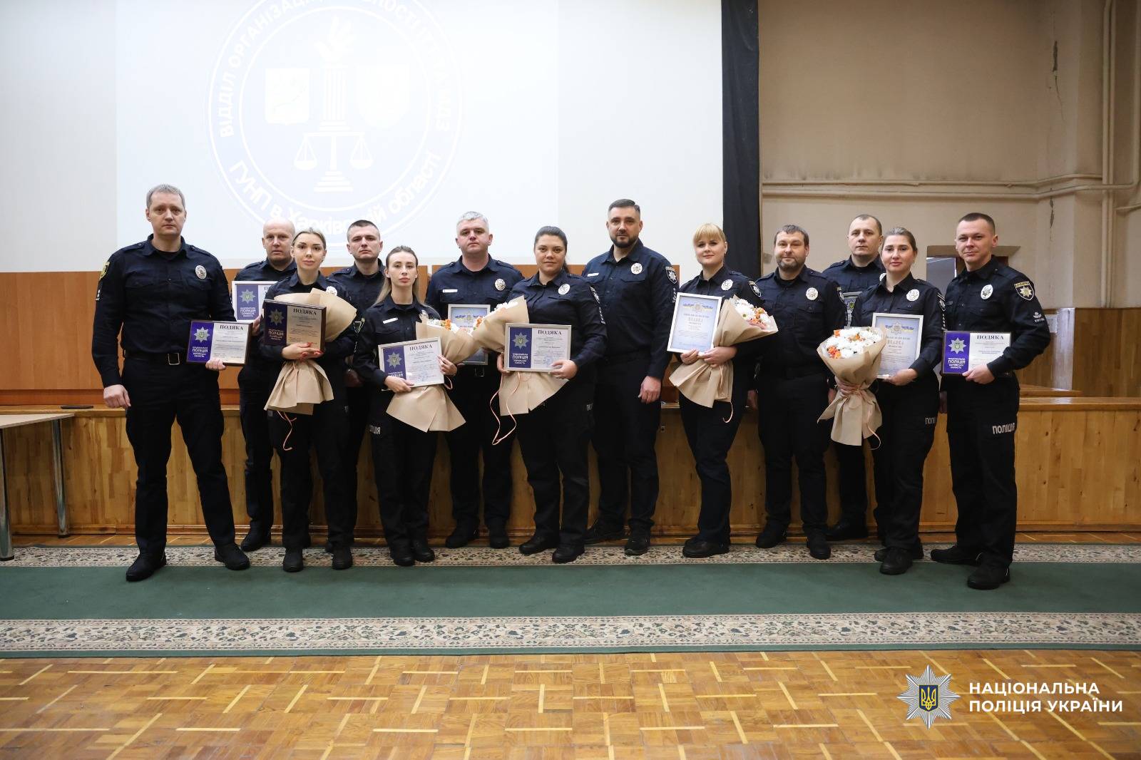 Керівництво поліції Харківщини відзначило працівників підрозділів дотримання прав людини