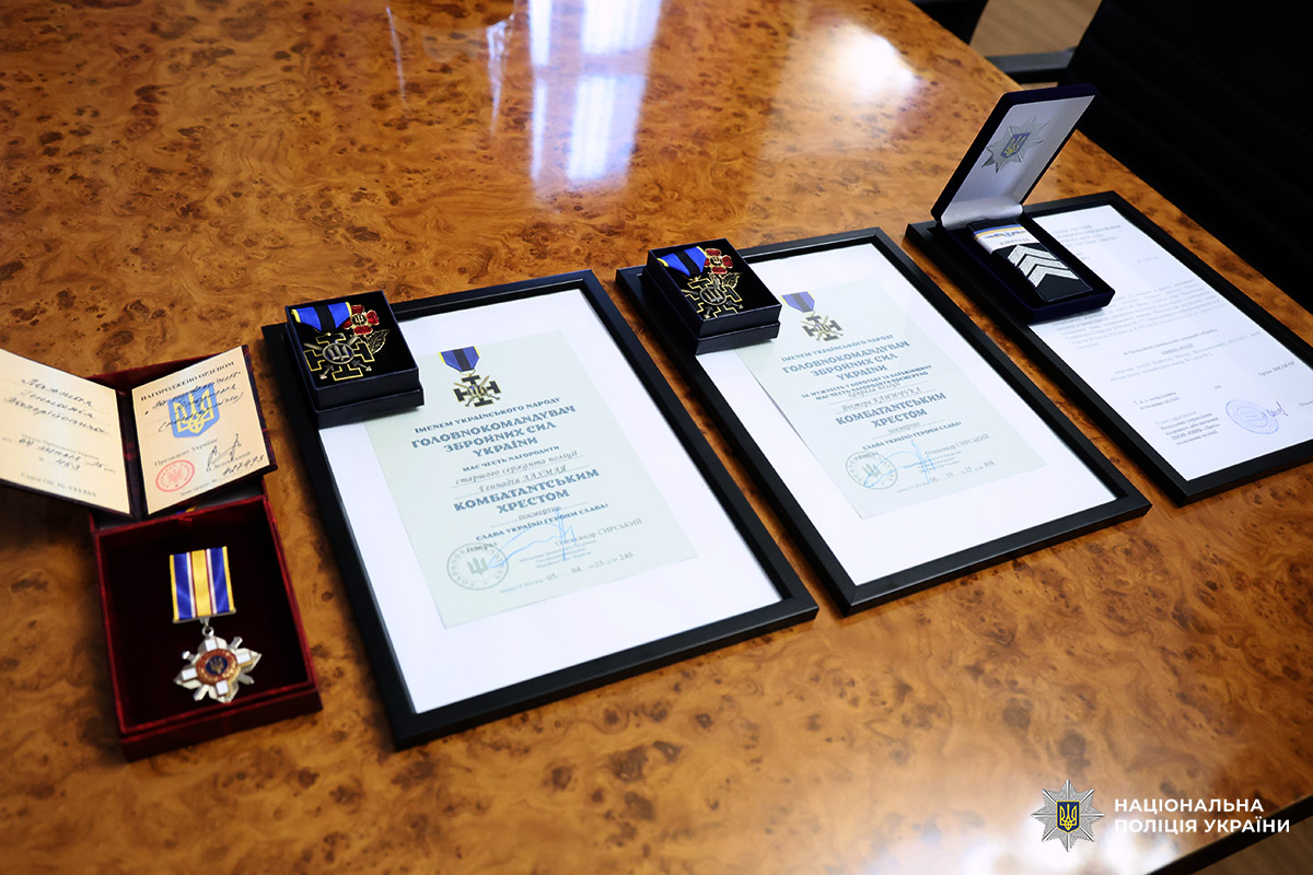 Посмертні нагороди поліцейських