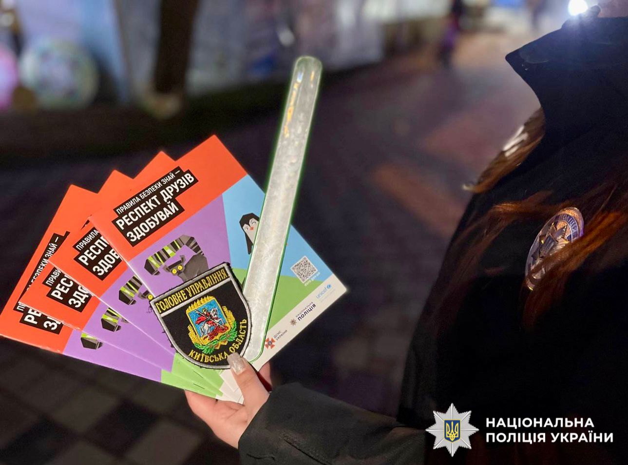 На фотографії зображено поліцейську та світлоповертальні елементи.