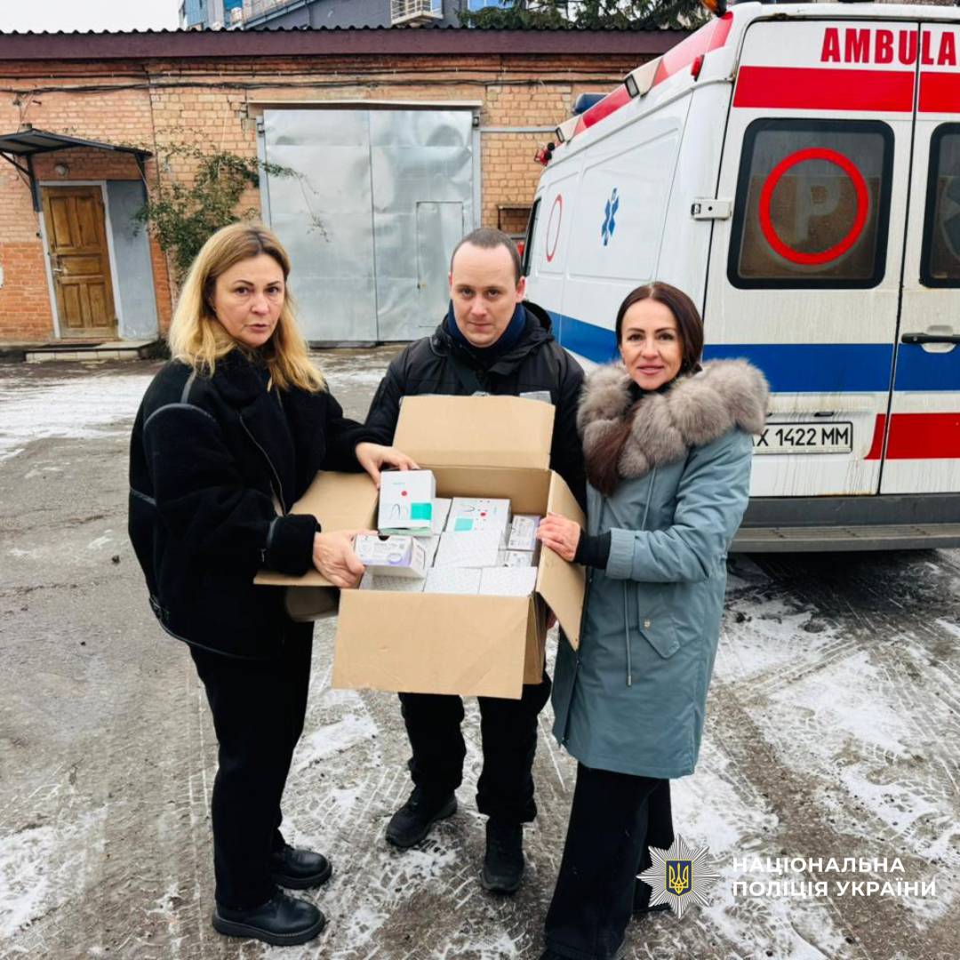 Поліцейські Харківщини спільно з благодійниками передали медичну допомогу шпиталю МВС