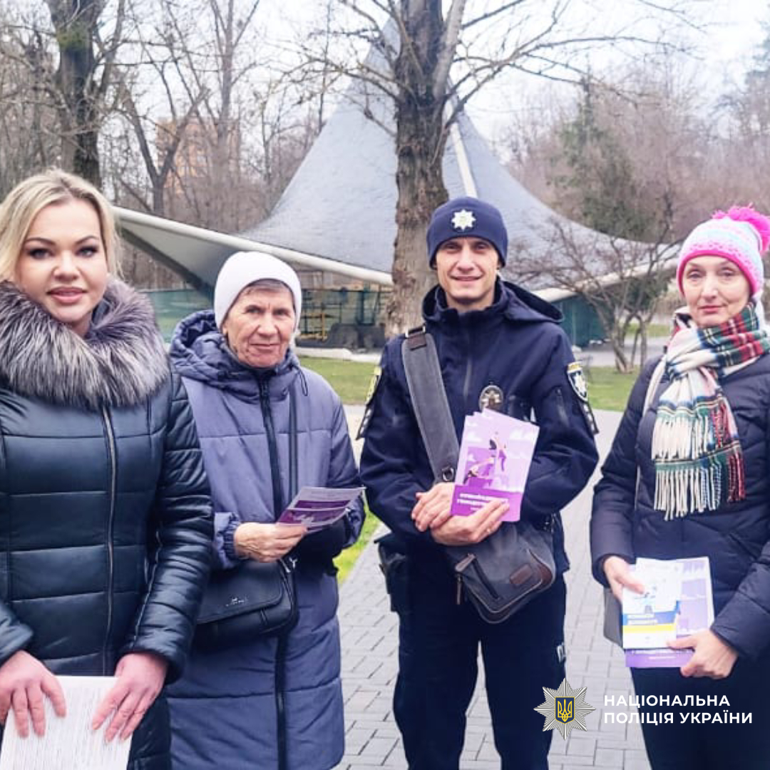 Поліцейські провели вуличну акцію «Харків без насильства!»