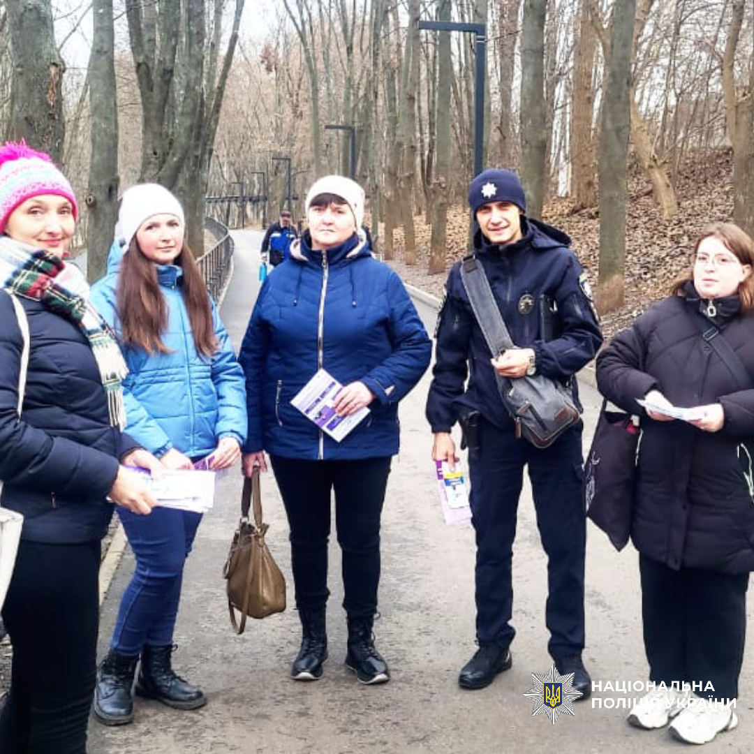 Поліцейські провели вуличну акцію «Харків без насильства!»