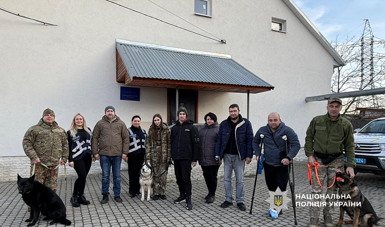 Поліцейські психологи, кінологи з собаками та захисники стоять поблизу кінологічного центру поліції Прикарпаття