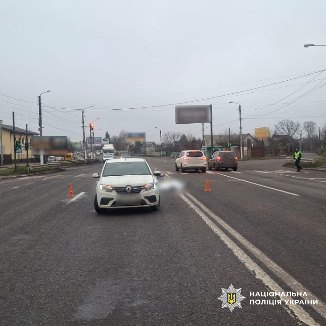 Увага, поліція встановлює свідків та очевидців смертельної ДТП в Харківському районі