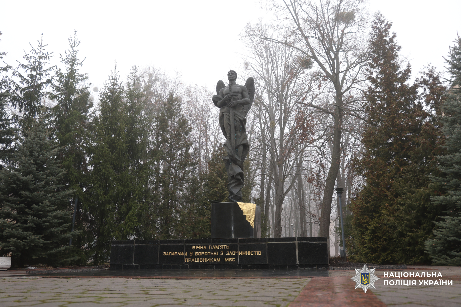 Ветерани правоохоронних органів Харківщини вшанували пам’ять загиблих колег