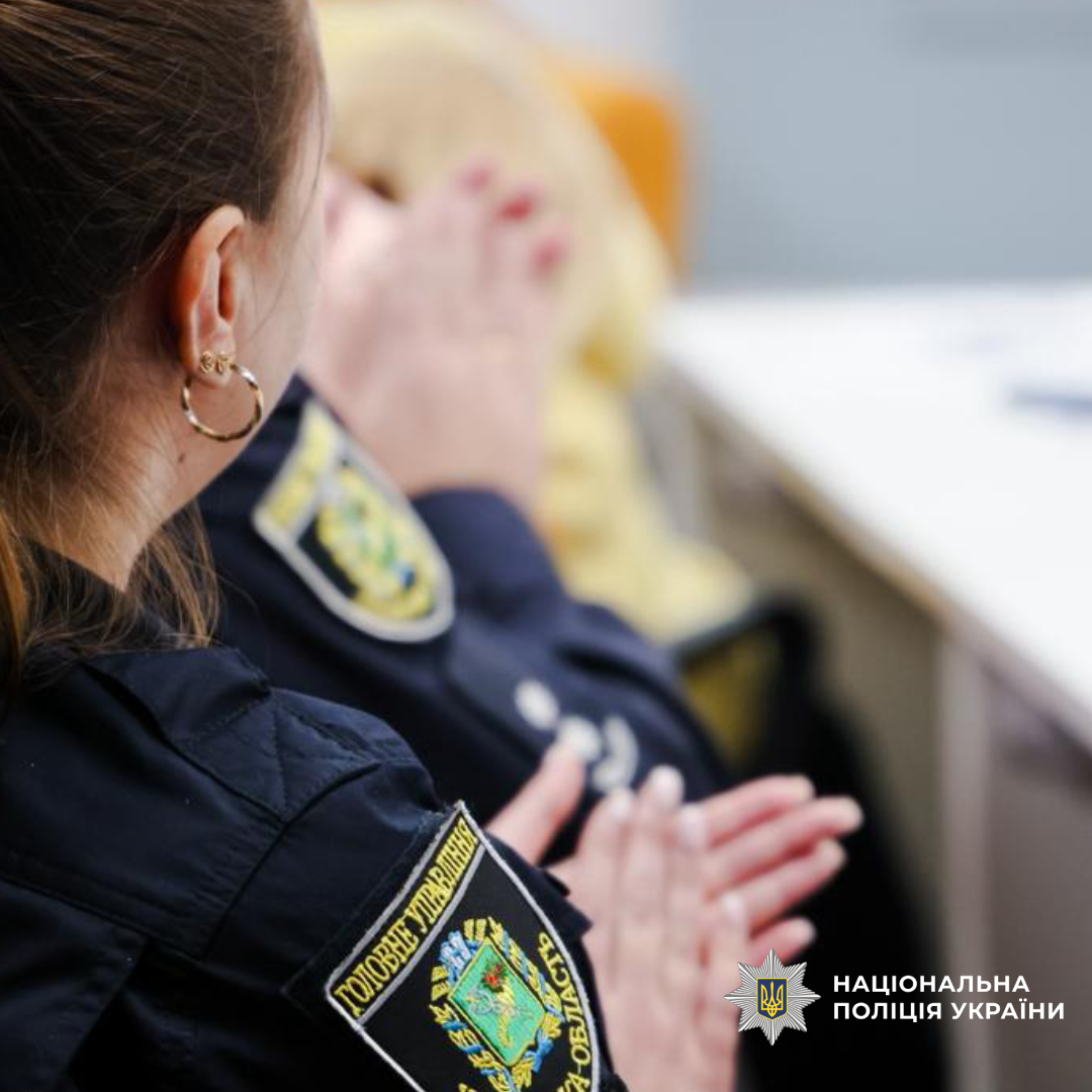Партнерство заради стійкості: поліція Харківщини долучилася до Дня спільнодії «Ти як?»