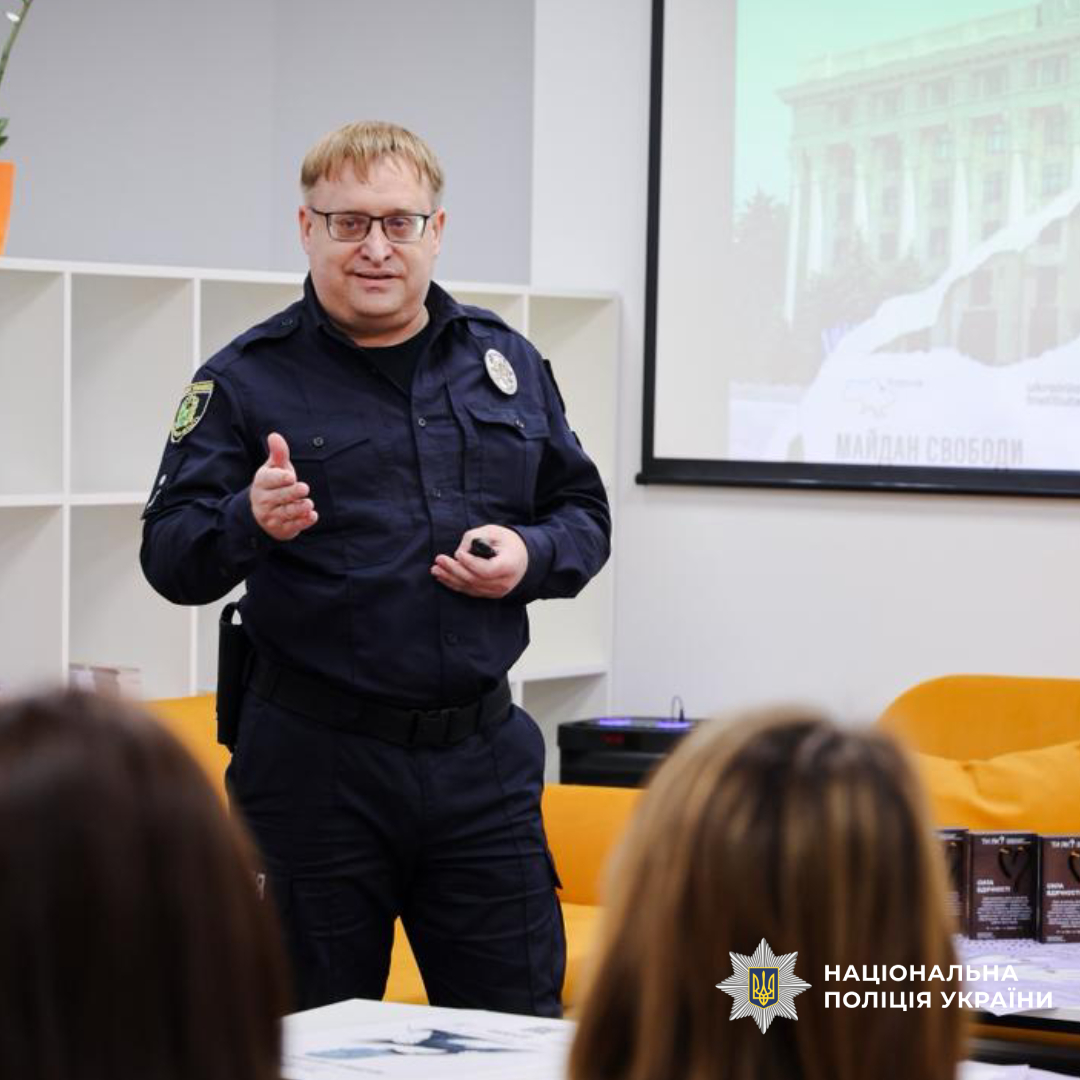 Партнерство заради стійкості: поліція Харківщини долучилася до Дня спільнодії «Ти як?»