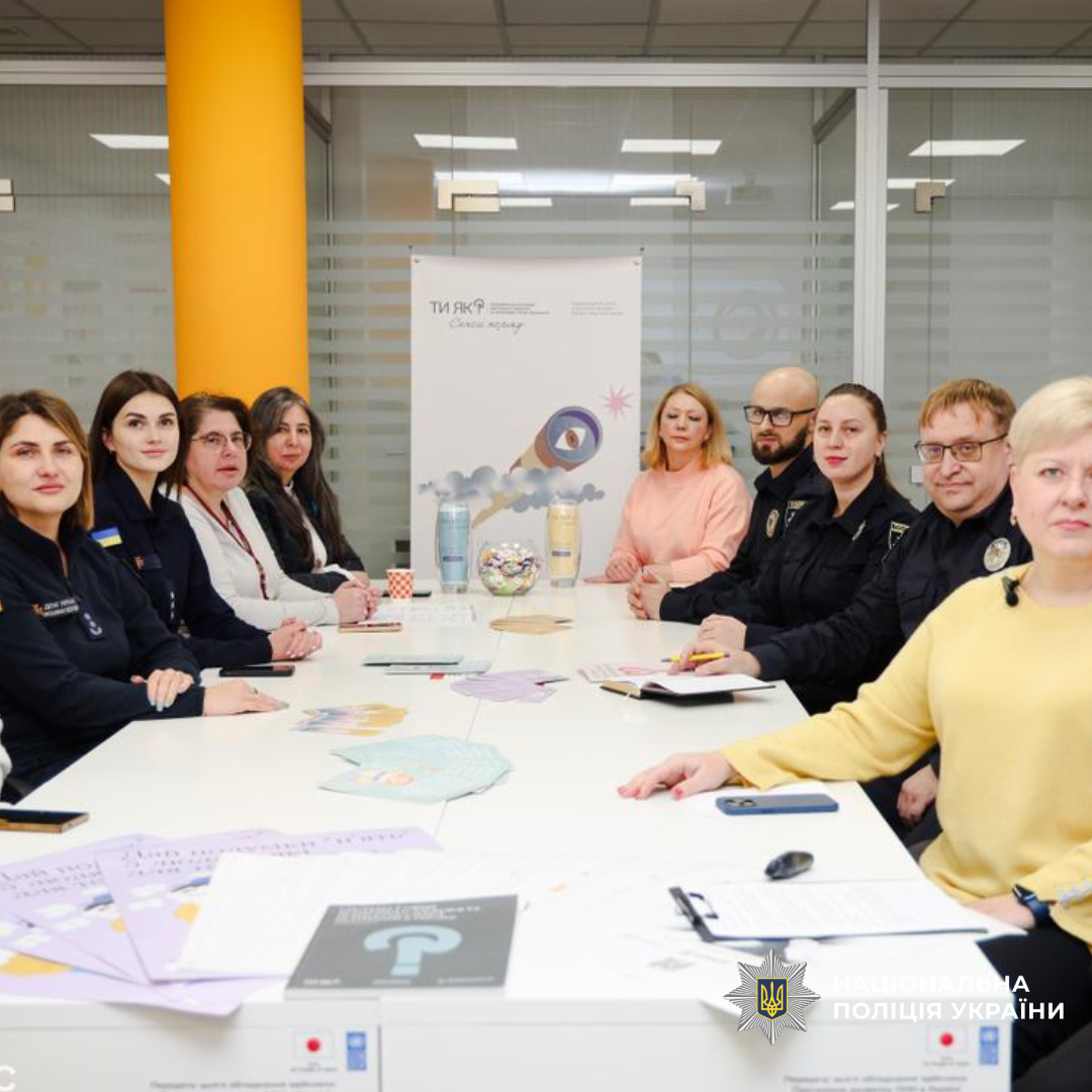 Партнерство заради стійкості: поліція Харківщини долучилася до Дня спільнодії «Ти як?»