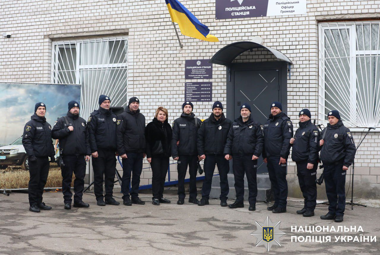 На фото зображені працівники поліції з представниками громади