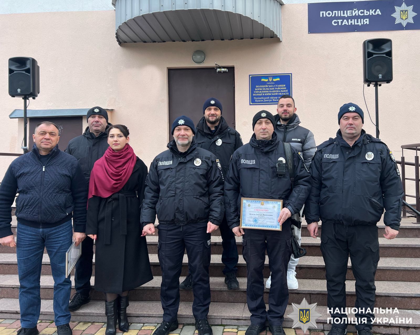 На фото зображені працівники поліції з представниками громади