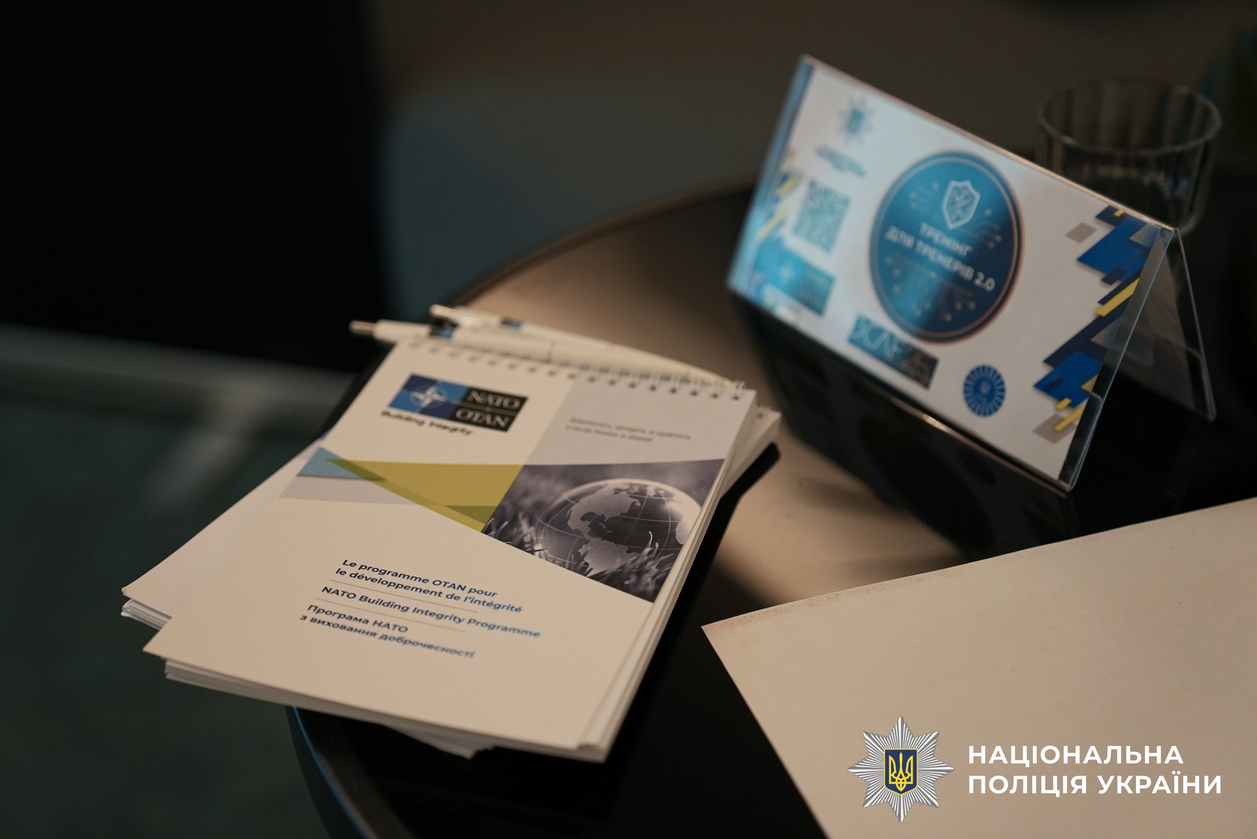 INTEGRITY LAB: Нацполіція впроваджує нову архітектуру доброчесності