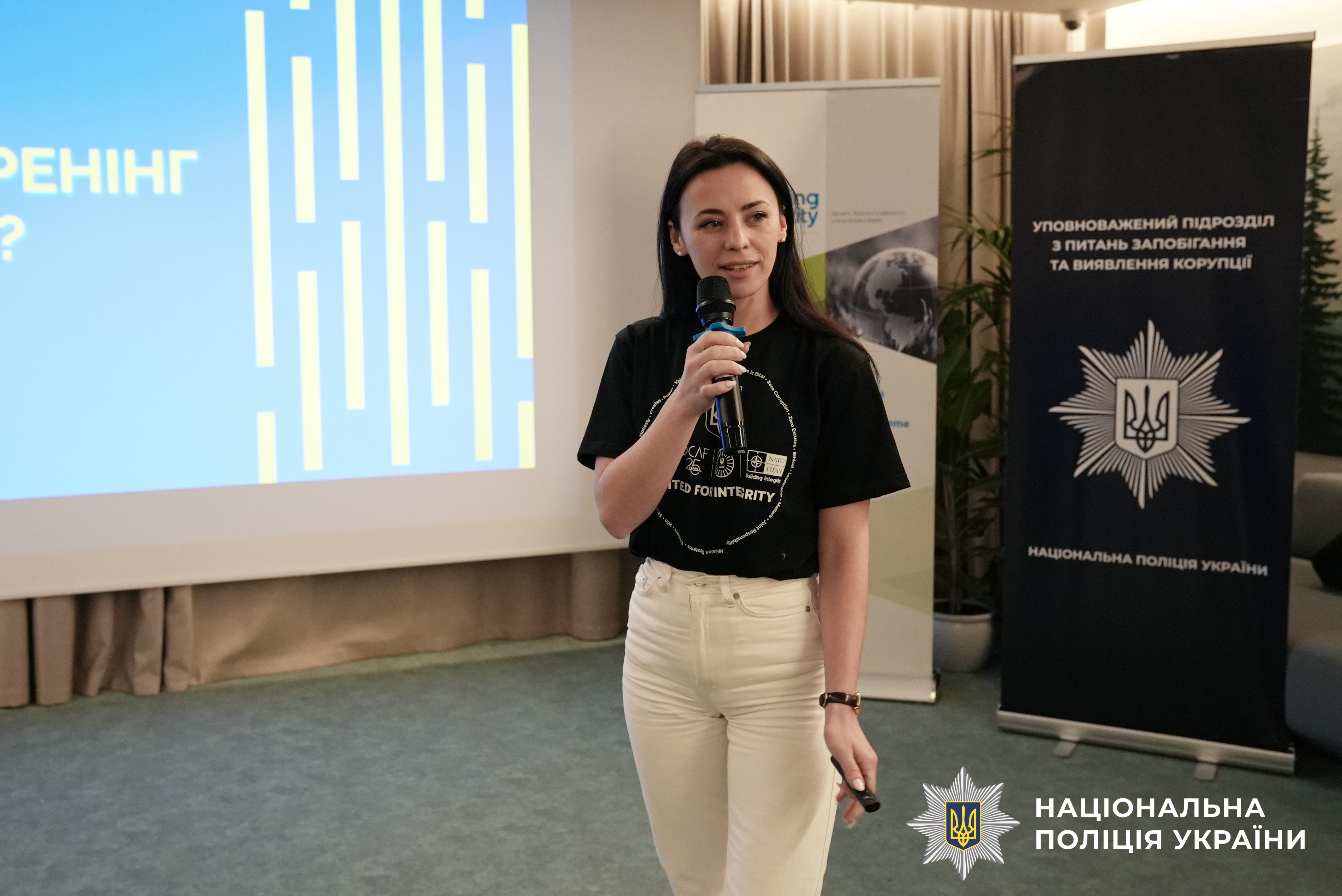 INTEGRITY LAB: Нацполіція впроваджує нову архітектуру доброчесності