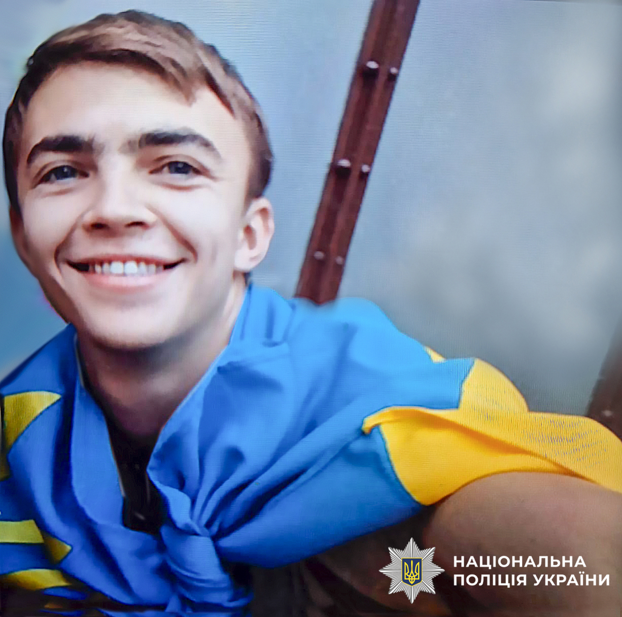 На фото Юрій Лисенко у державному прапорі (посміхається, фото селфі).