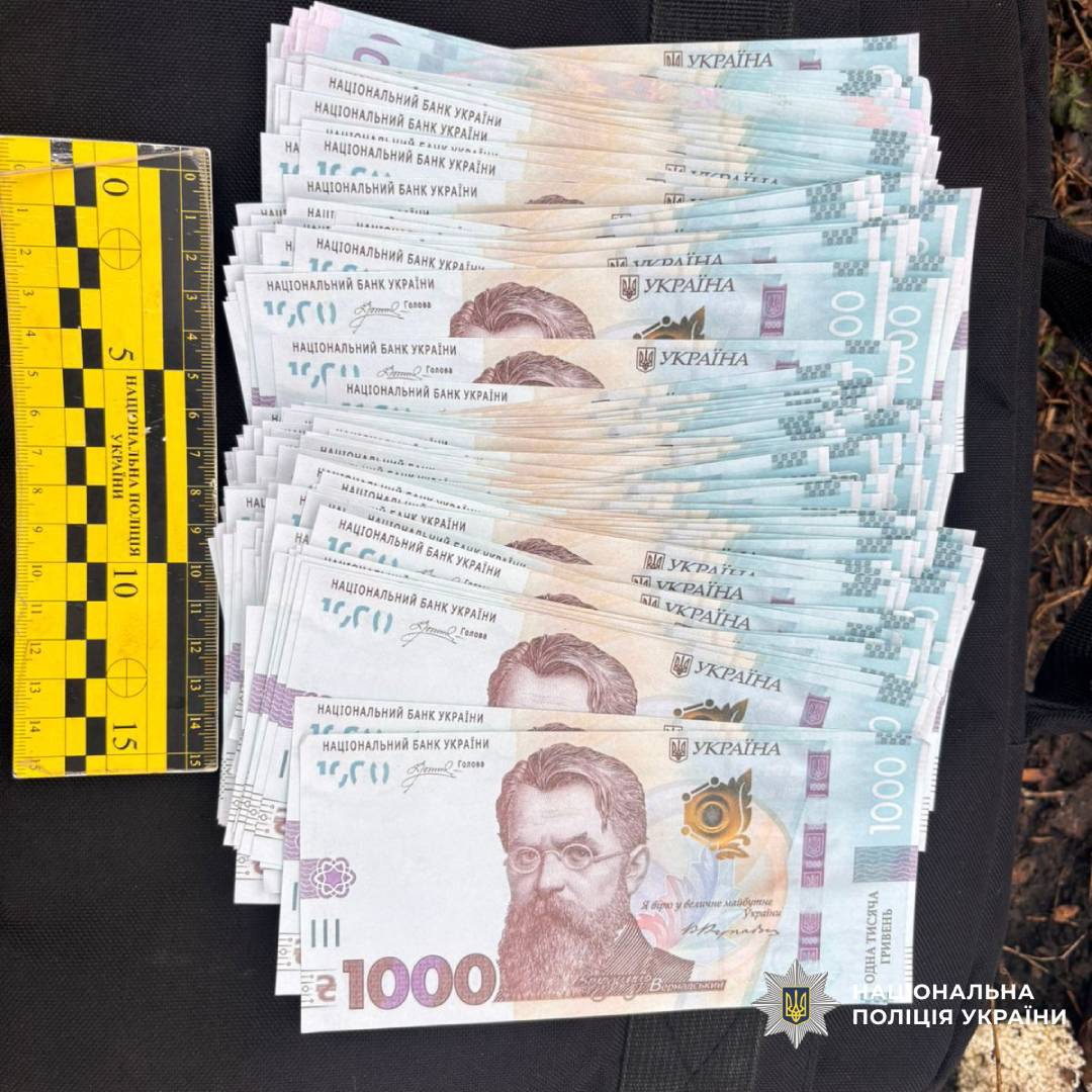 Поліція Харківщини викрила чоловіка, який вимагав гроші у підприємця, погрожуючи насильством та підпалом