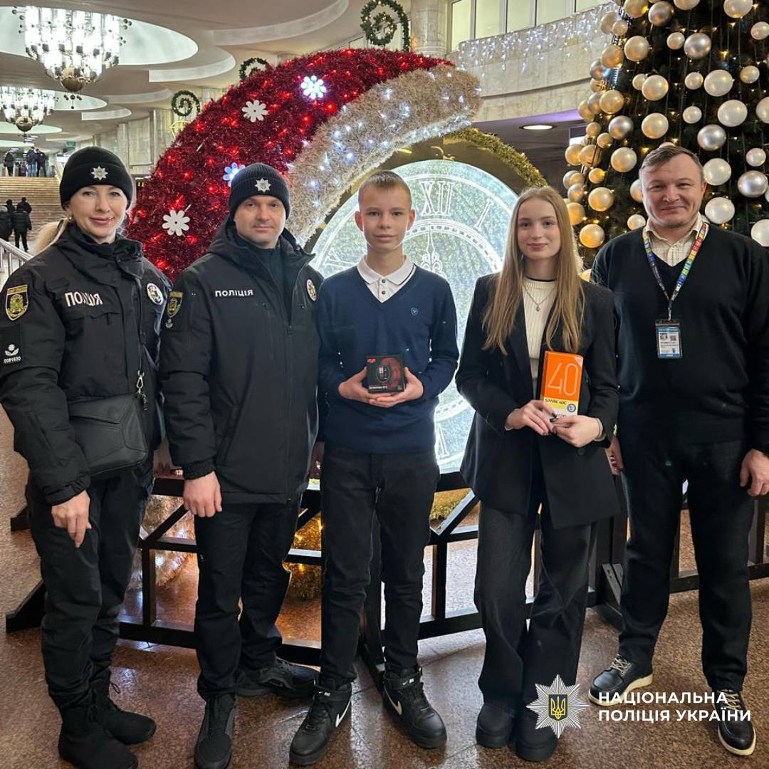 Поліцейські Харківщини спільно з міжнародними партнерами провели для підлітків творчий конкурс проти насильства