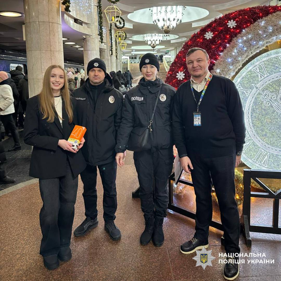 Поліцейські Харківщини спільно з міжнародними партнерами провели для підлітків творчий конкурс проти насильства