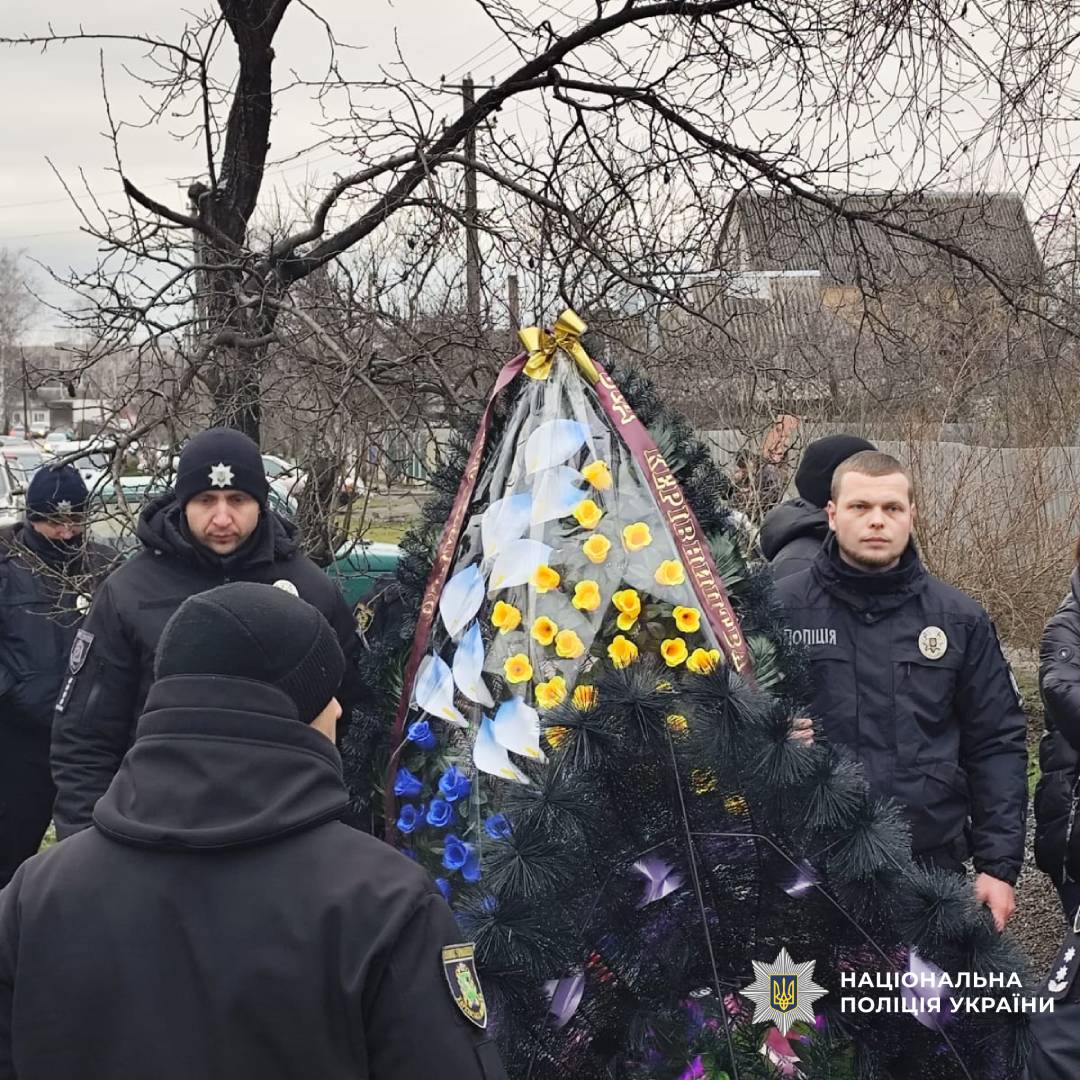 На Харківщині провели в останню путь поліцейського Ігоря Шулєпова