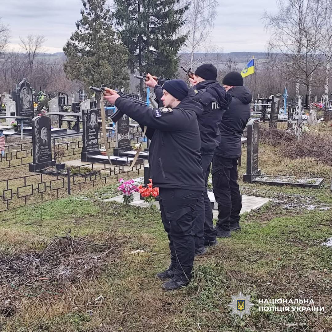 На Харківщині провели в останню путь поліцейського Ігоря Шулєпова