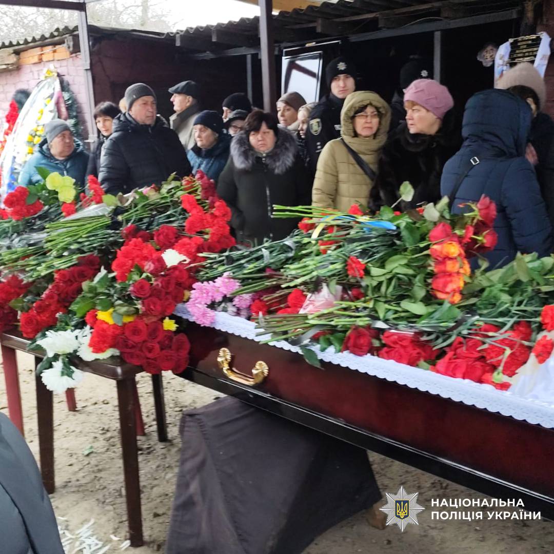 На Харківщині провели в останню путь поліцейського Ігоря Шулєпова
