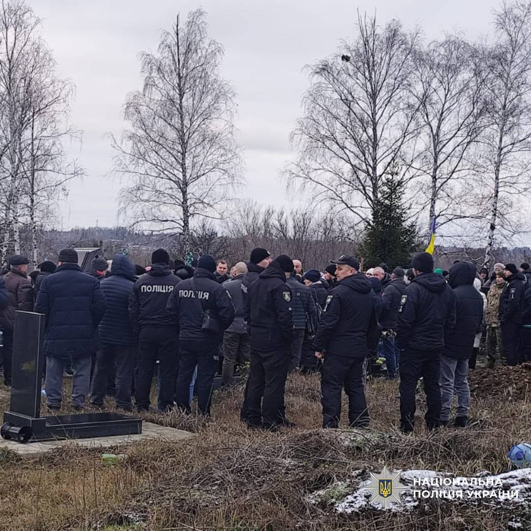 На Харківщині провели в останню путь поліцейського Ігоря Шулєпова