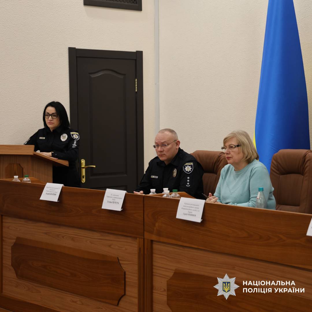 Представники поліції та громадських організацій Харкова зустрілися із родинами зниклих безвісти захисників України