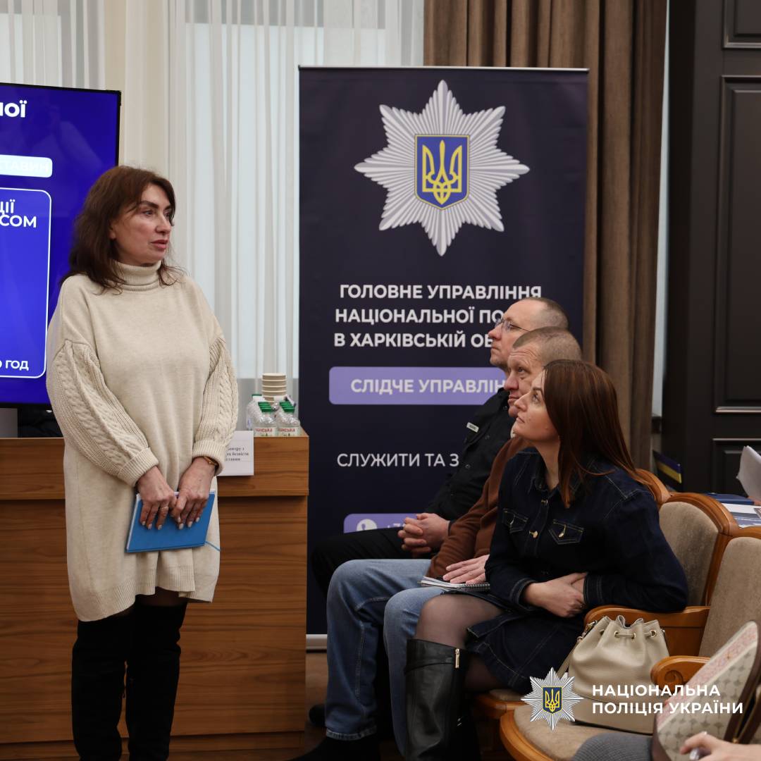 Представники поліції та громадських організацій Харкова зустрілися із родинами зниклих безвісти захисників України