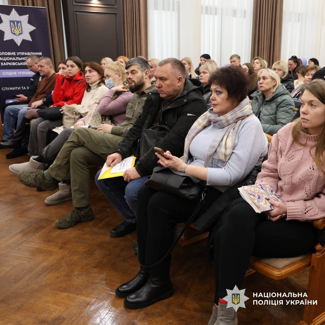 Представники поліції та громадських організацій Харкова зустрілися із родинами зниклих безвісти захисників України
