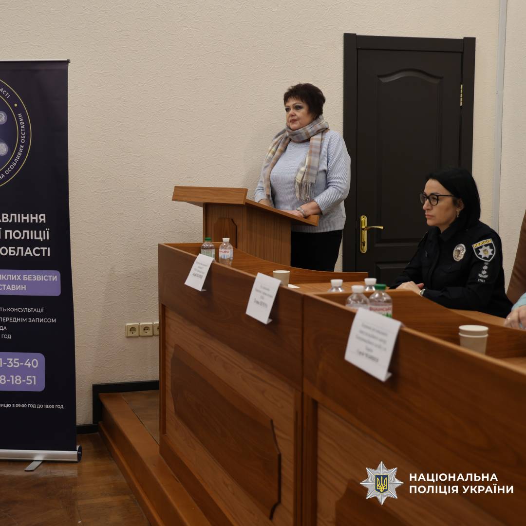 Представники поліції та громадських організацій Харкова зустрілися із родинами зниклих безвісти захисників України