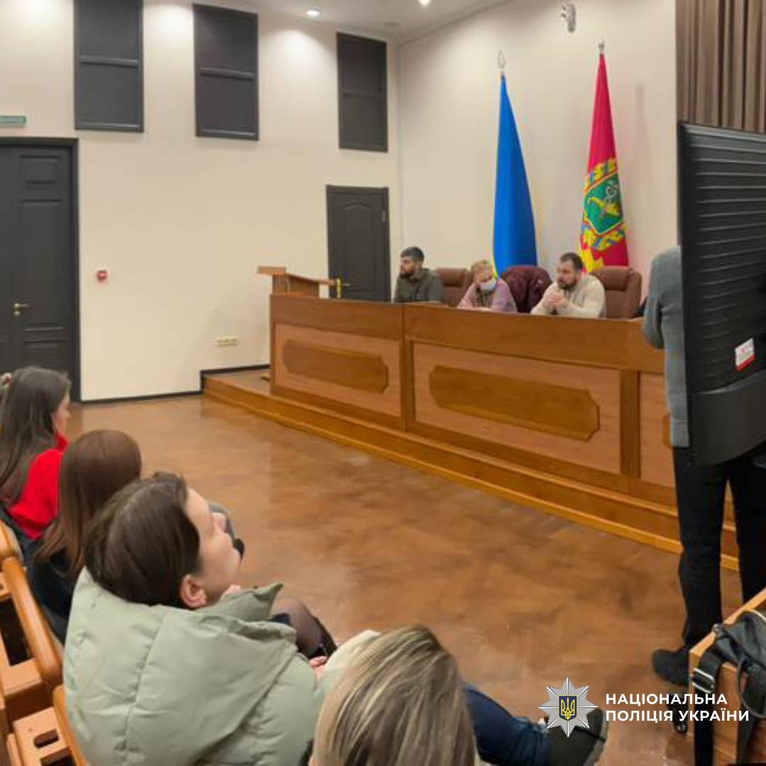 Представник поліції Харківщини взяв участь у нараді з питань ветеранської політики