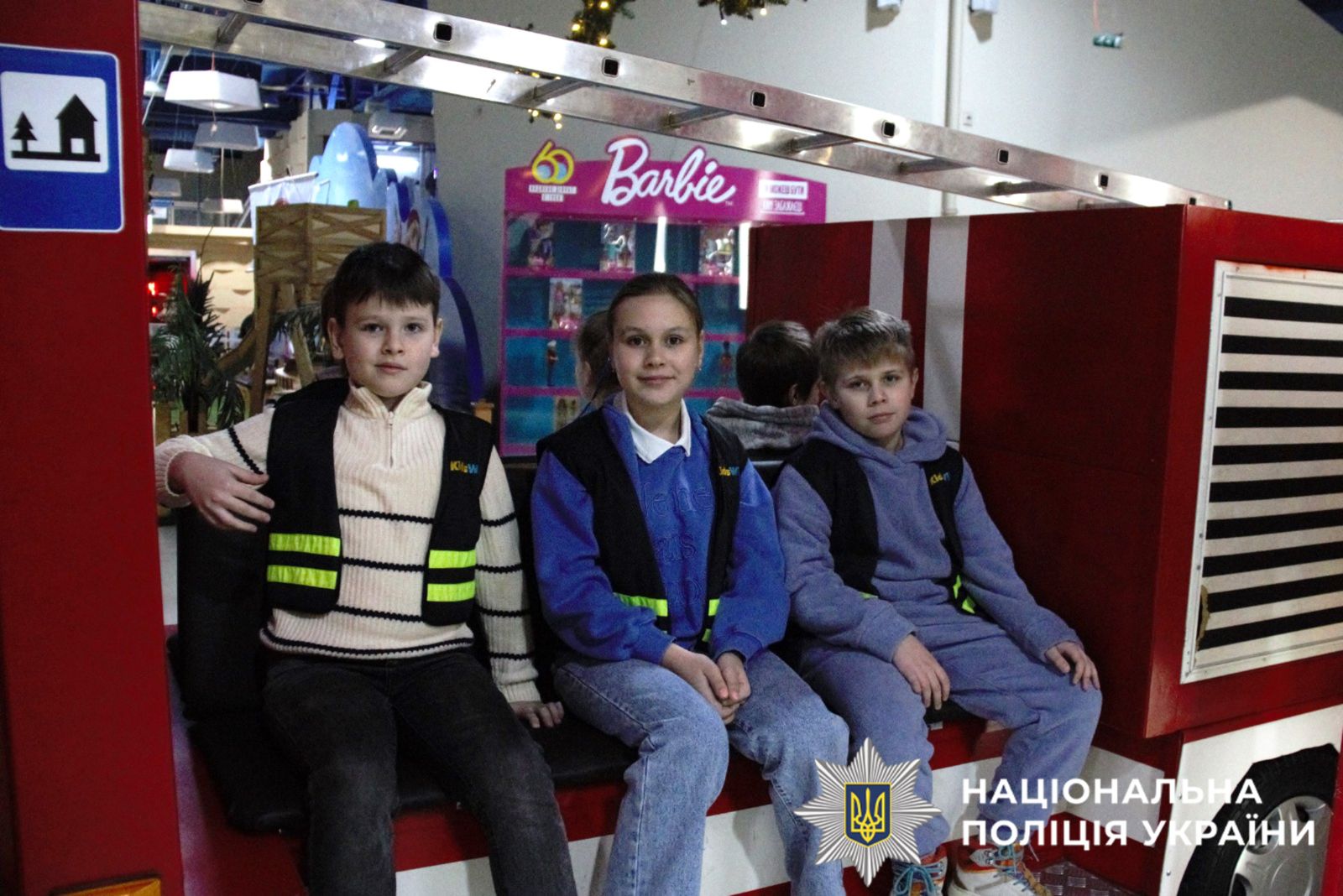 На фото зображені дііти