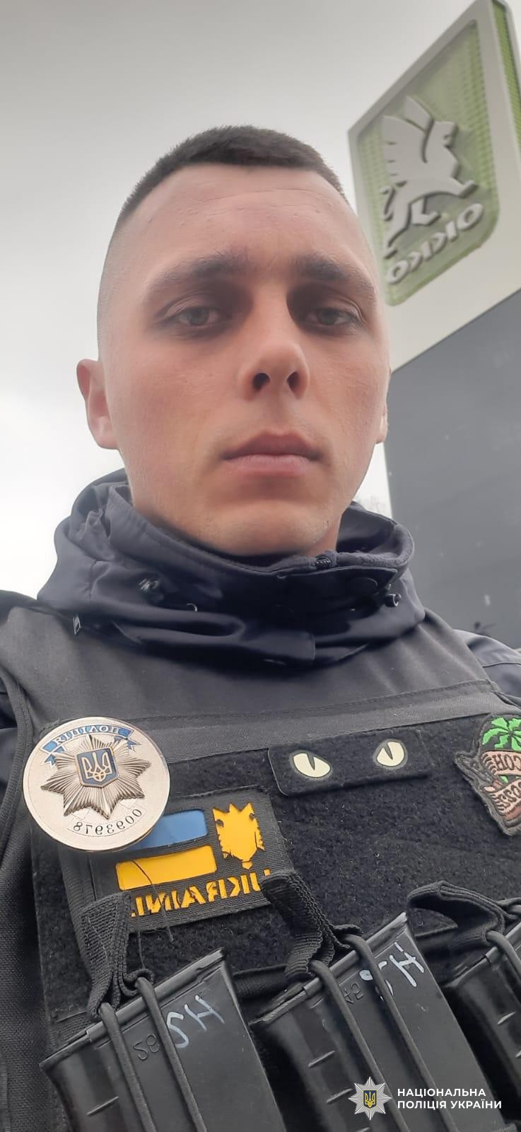 Поліцейський Ігор Місюня