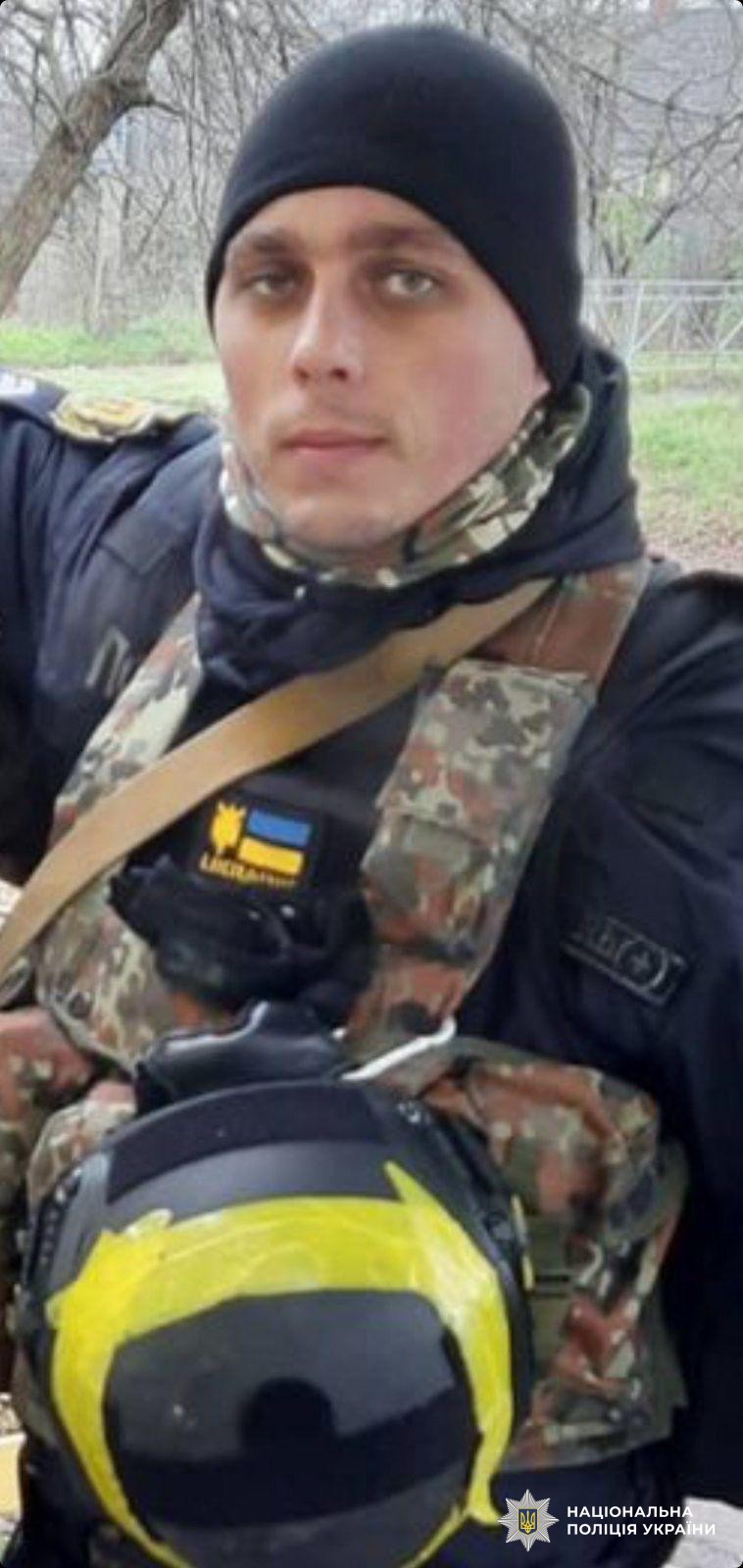 Поліцейський Ігор Місюня