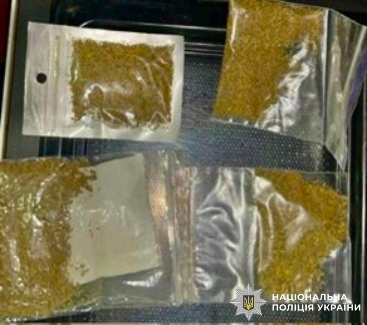 На фото розфасована наркотична речовина
