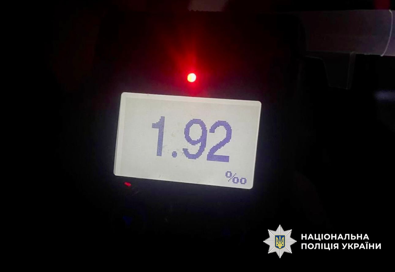 Фото показника драгера з 1.92 промілле.