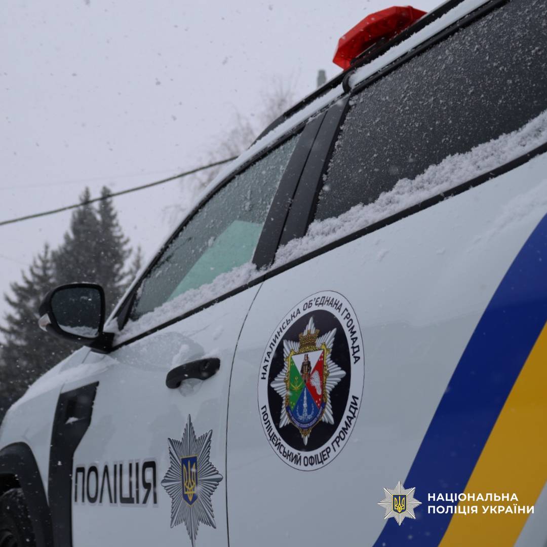 Поліція, рятувальники та медики об’єдналися у Центрі безпеки Наталинської громади