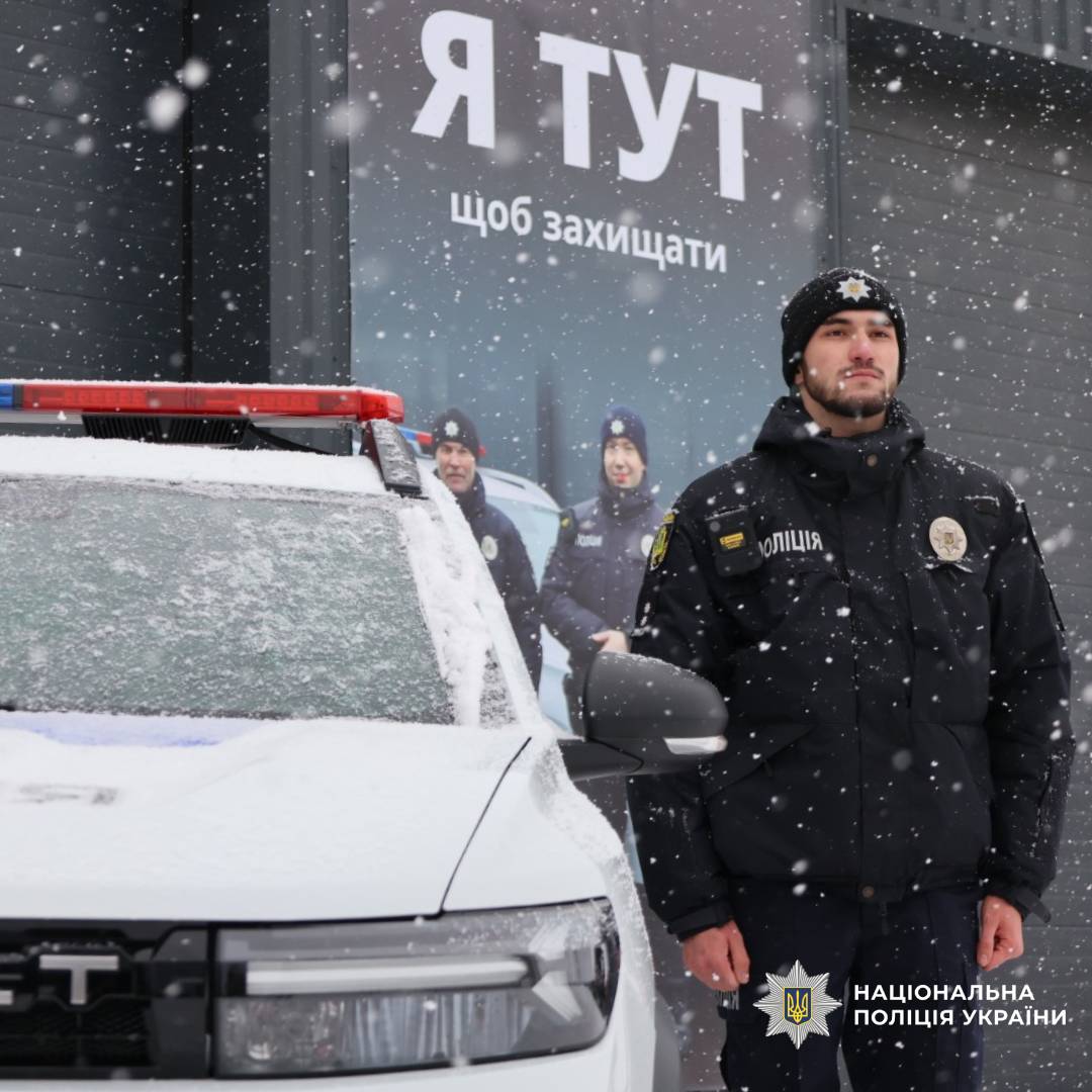 Поліція, рятувальники та медики об’єдналися у Центрі безпеки Наталинської громади