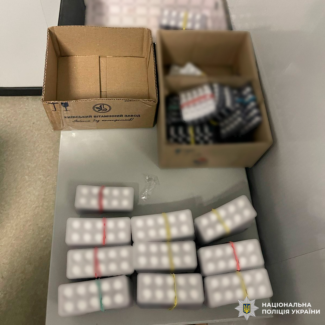 Картонні коробки та блістери таблеток, частина перев’язана гумками.