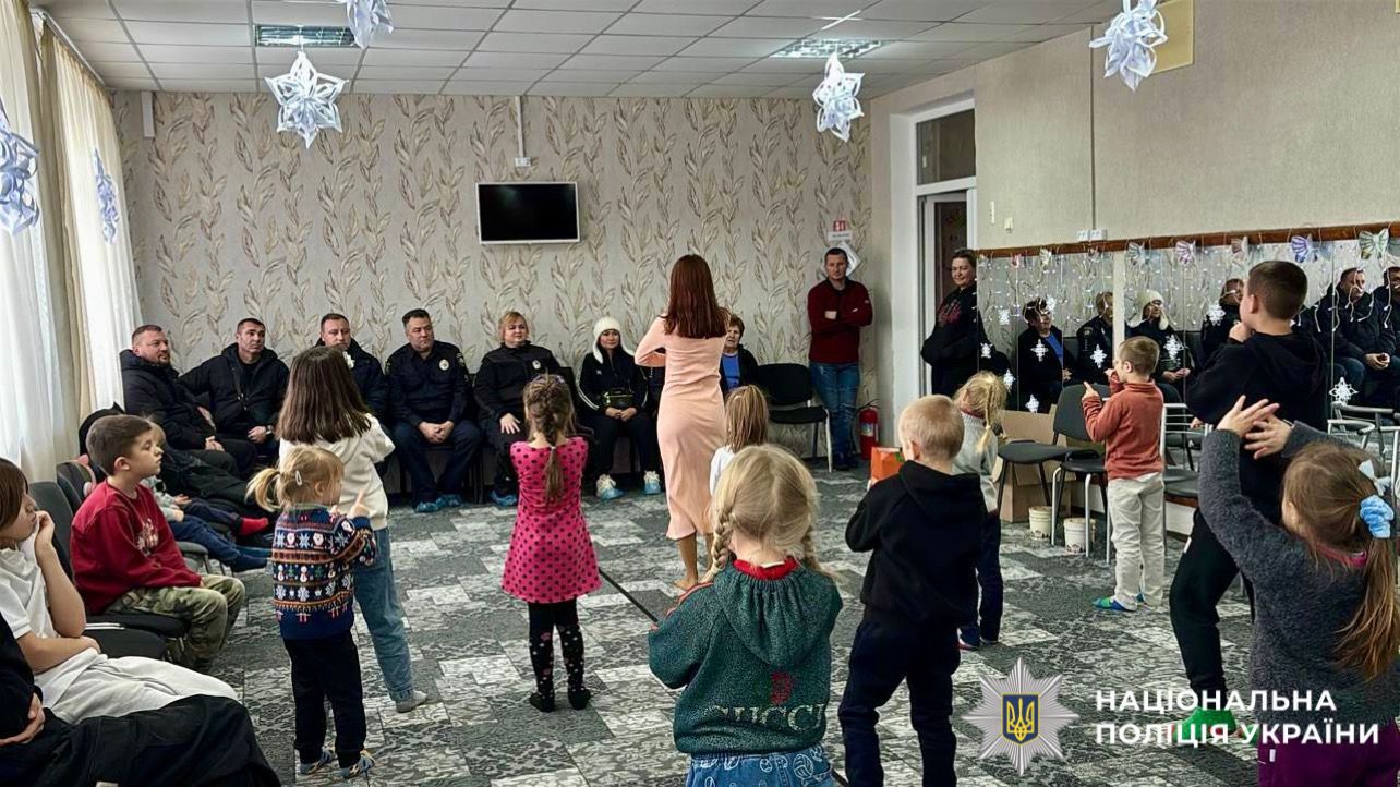 На фото зображені працівники поліції та діти