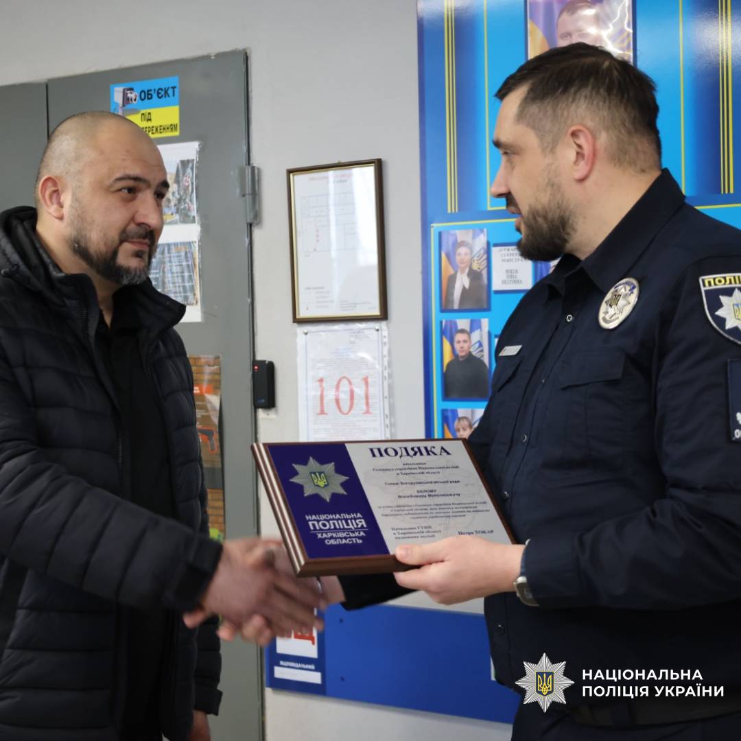 З дотриманням прав людини та стандартів безпеки: поліція відкрила оновлений ІТТ у Богодухові