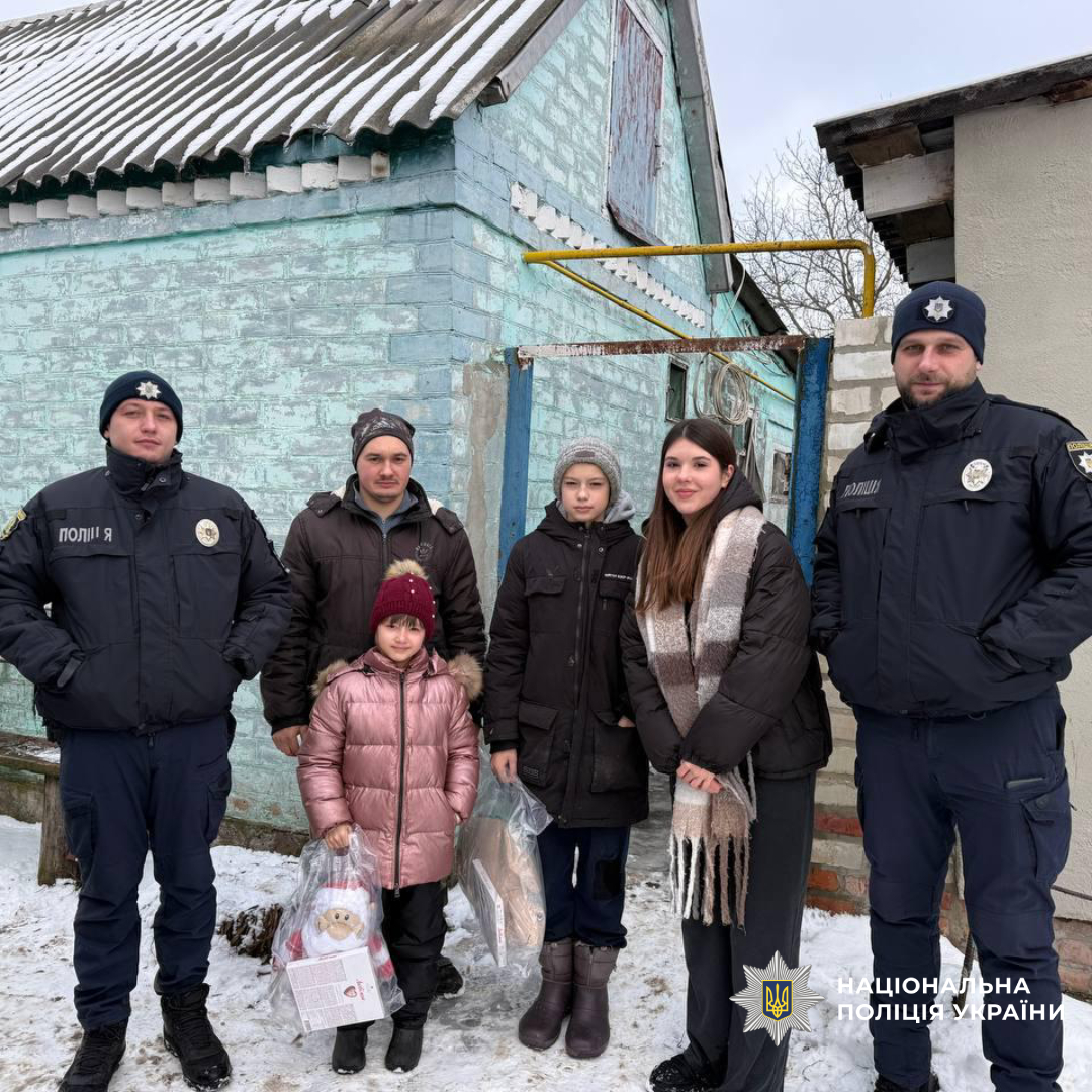 На Харківщині поліцейські та волонтери привітали дітей з Новим роком