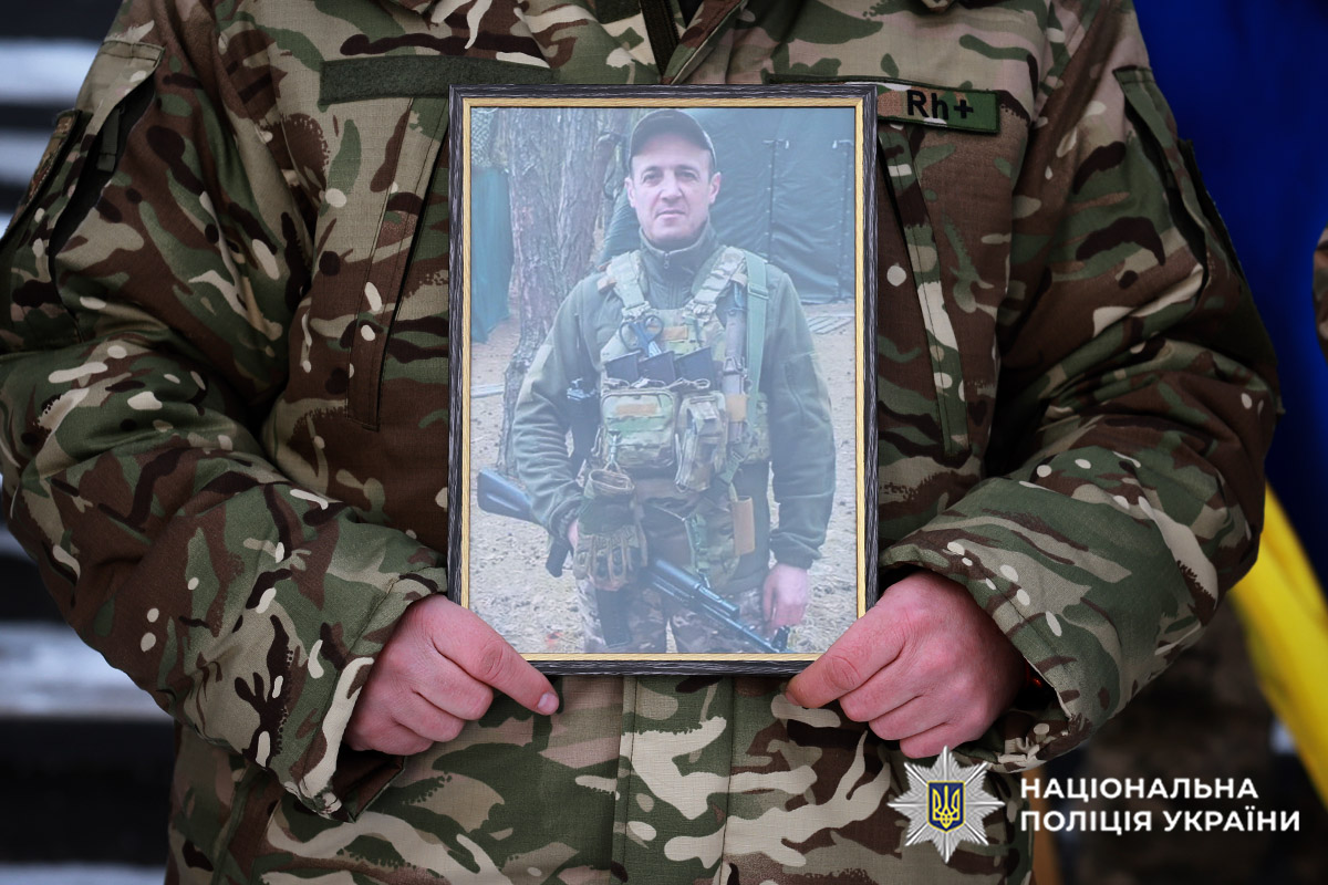 Портрет загиблого