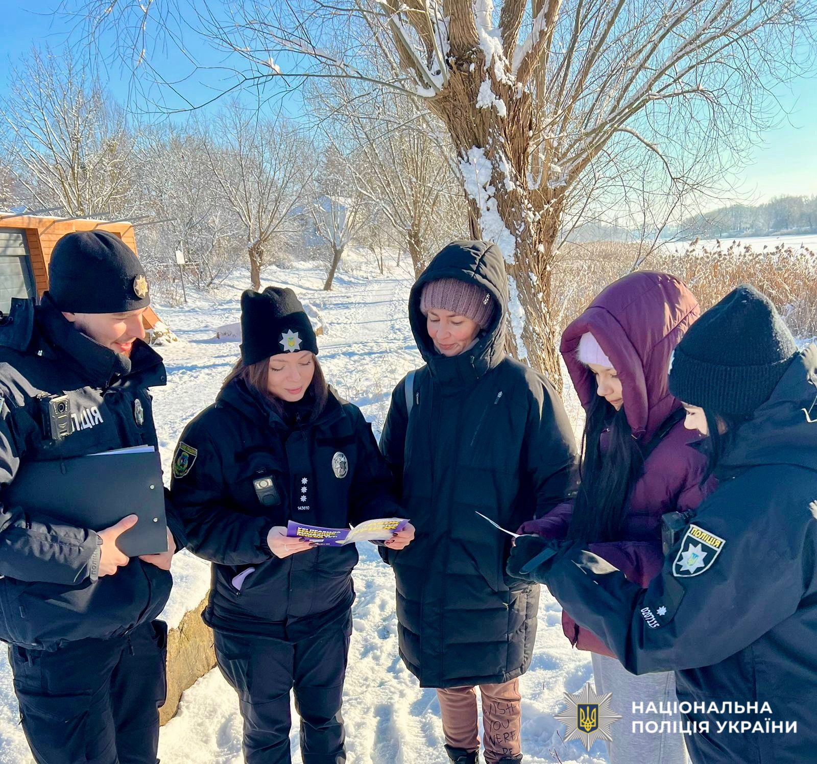 на фото зображені працівники поліції з дітьми