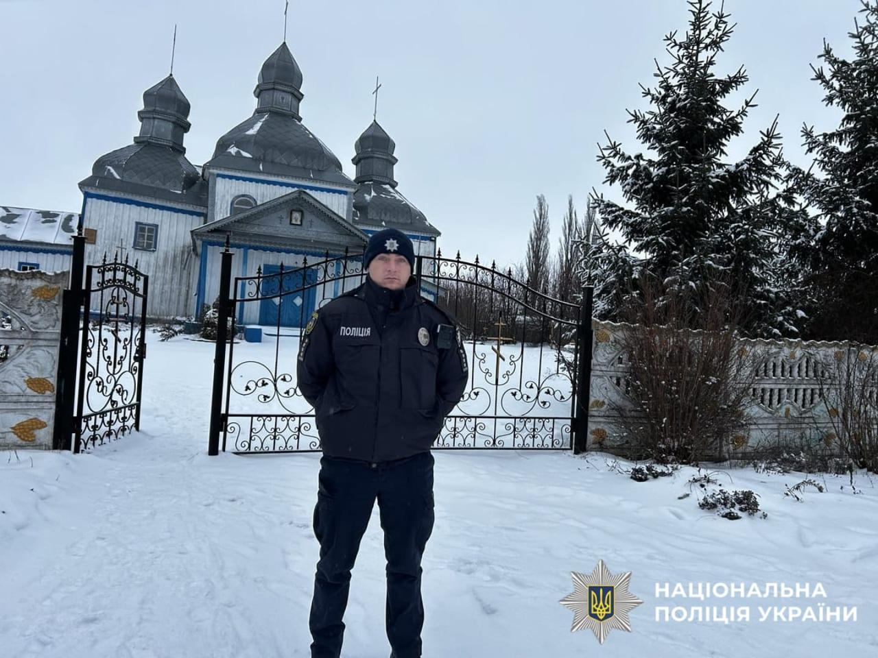 на фото зображено охорону правопорядку