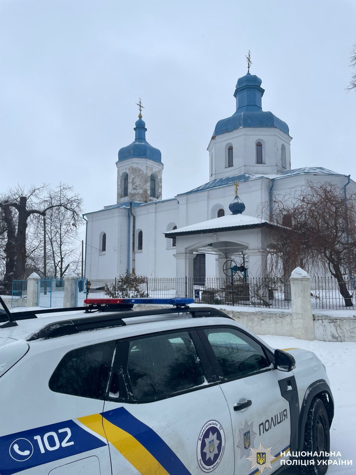 на фото зображено охорону правопорядку