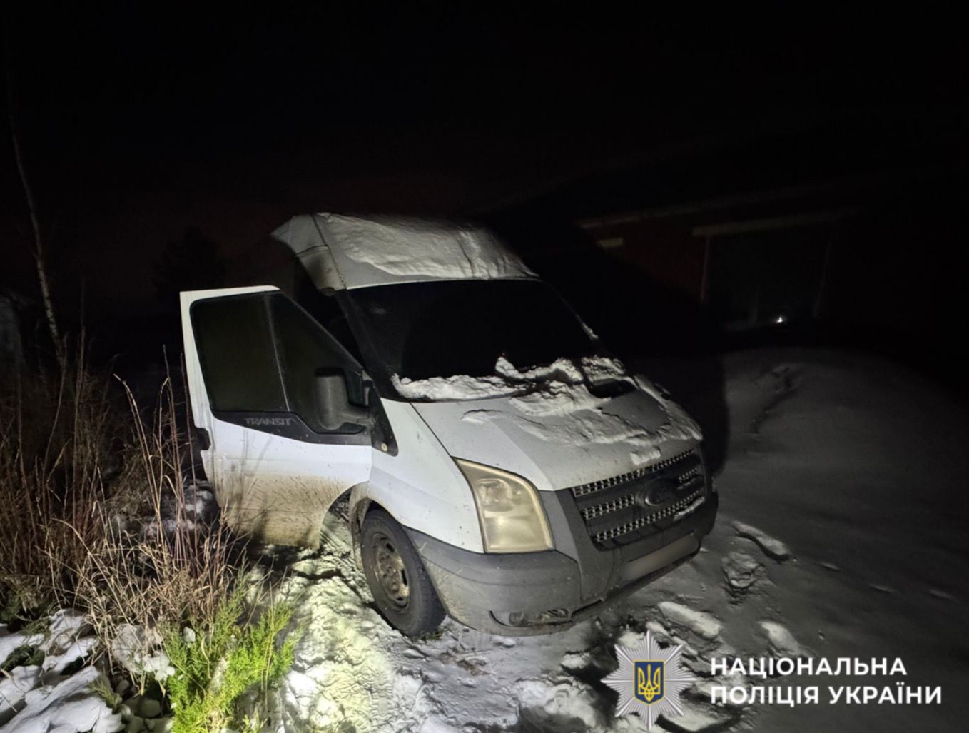 На фотографії зображено автомобіль, який підпалив фігурант.