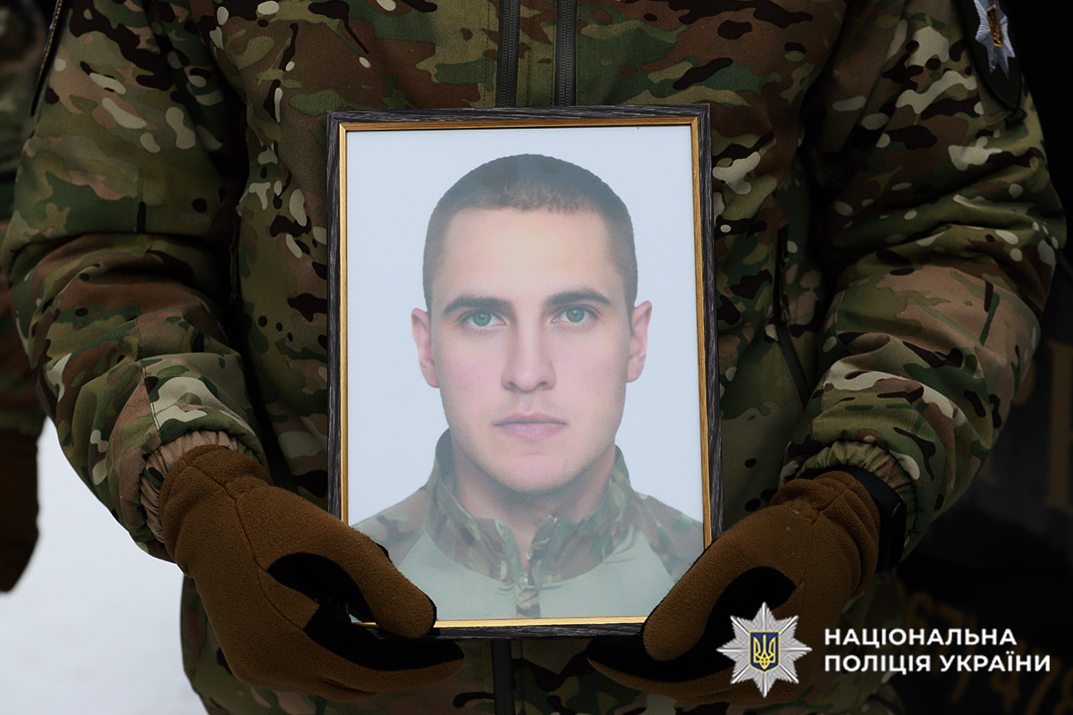 Портрет загиблого поліцейського