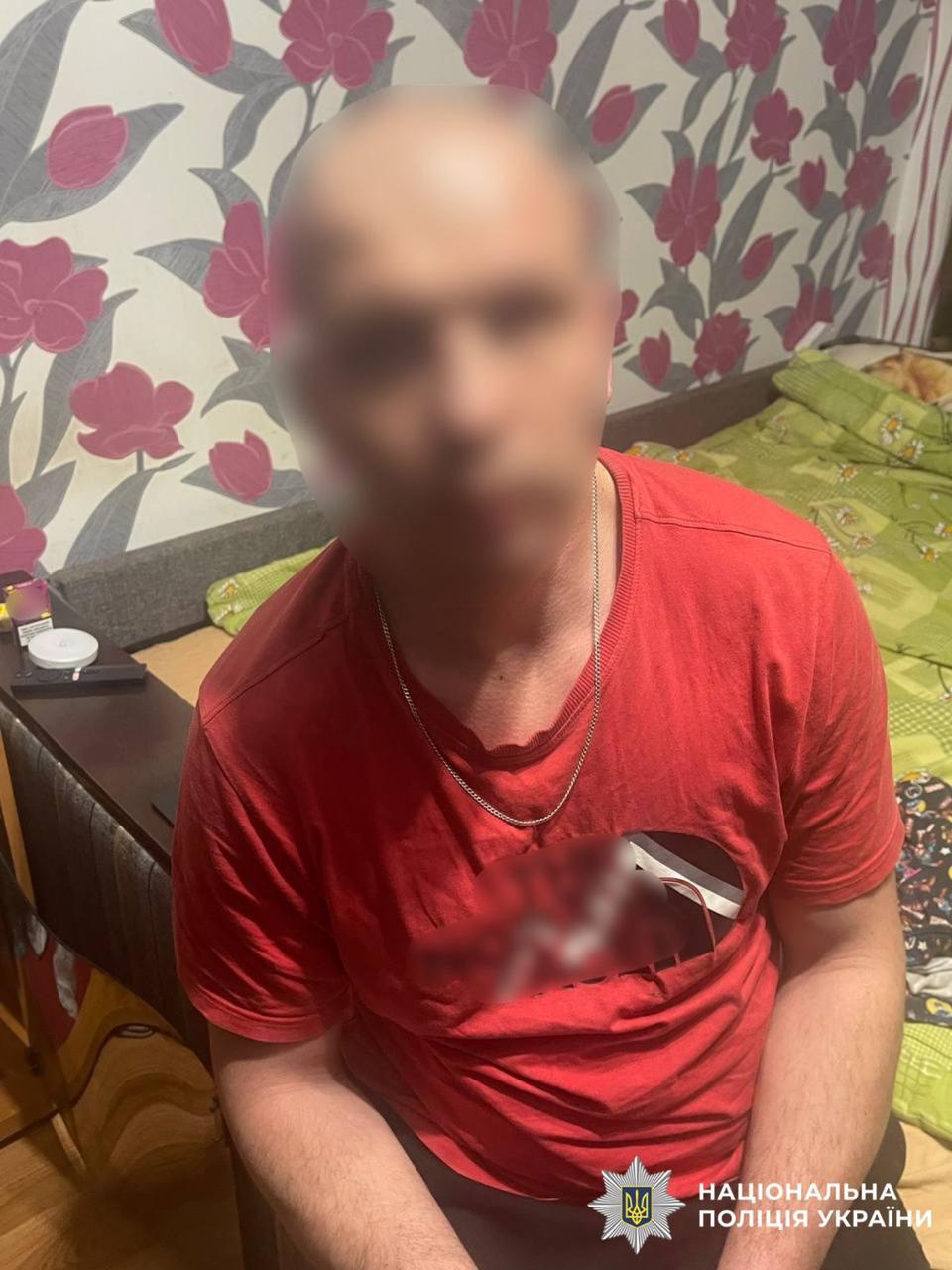 На фото зображено підозрюваного.