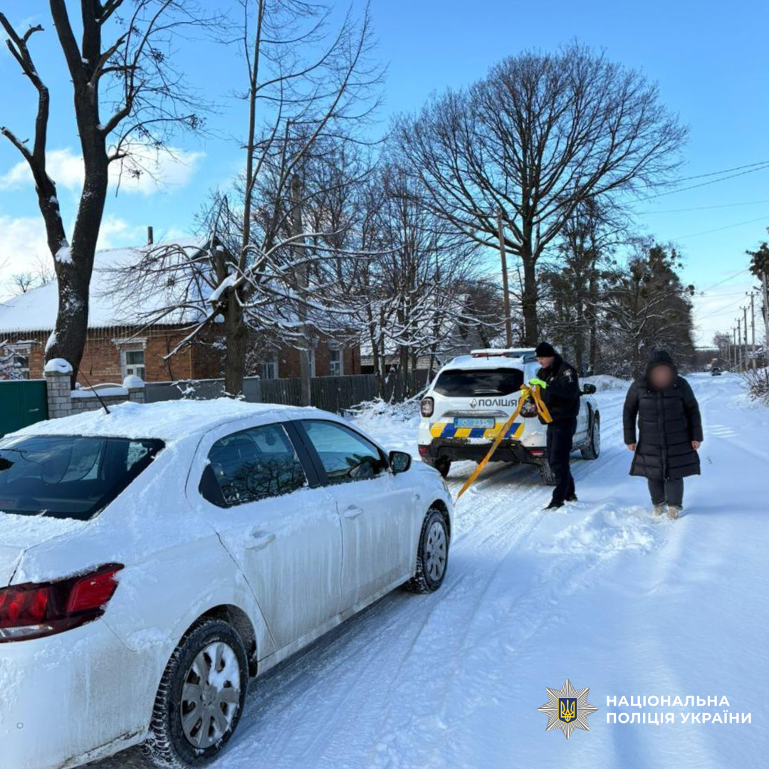 Поліцейські Харківщини надають допомогу учасникам дорожнього руху під час ускладнення погодних умов