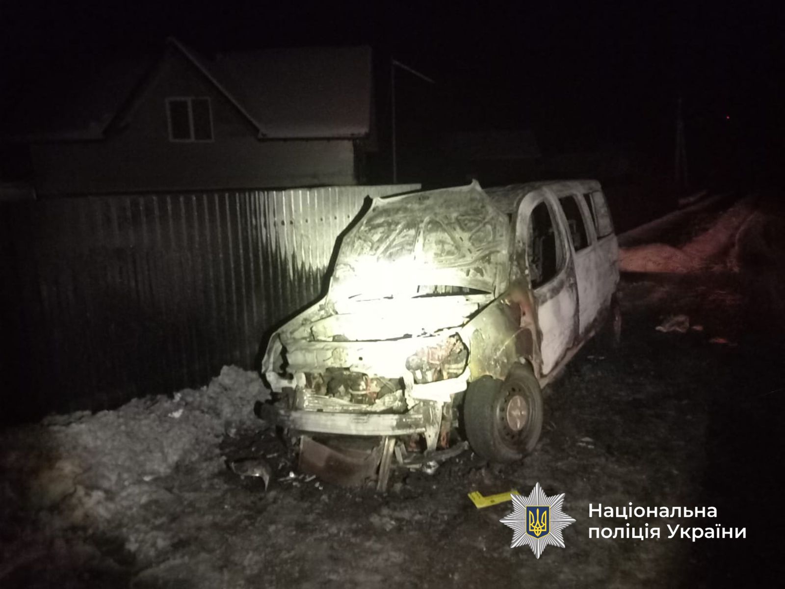 Підпалена машина